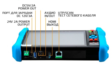 Купить CARCAM VIDEO TESTER IPCT9800Plus