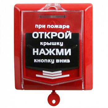 Купить ИП-535-7 