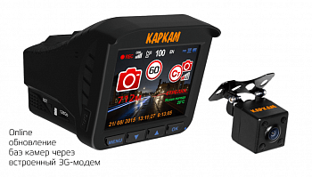 Купить КАРКАМ КОМБО 3S