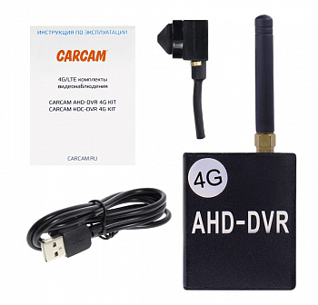 Купить CARCAM AHD-DVR 4G KIT 10