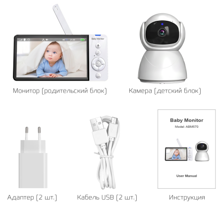 Купить CARCAM Baby Monitor PTZ Camera 2,4Ghz (XMABM570)