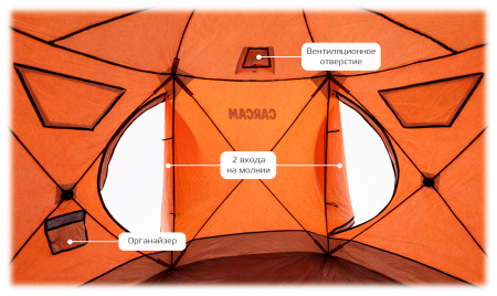 Купить CARCAM Winter Camping Tent 350×350×190cm Orange