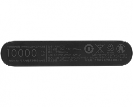 Купить Xiaomi Mi Power Bank 3 10000 mAh Black (PLM12ZM)