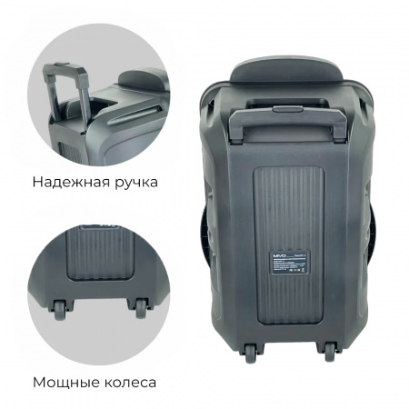 Купить Mivo MD-112