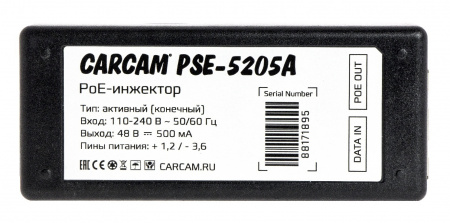 Купить CARCAM PSE-5205A