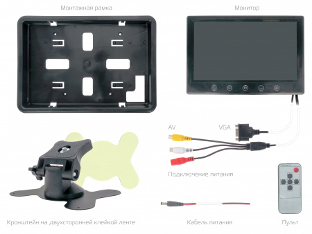 Купить CARCAM DSP-9V