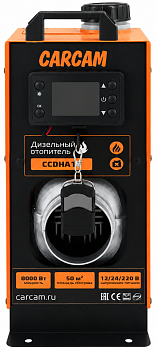 Купить CARCAM Diezel Heater 8KW 12/24/220 Aluminum Vertical One Hole (CCDHA15)