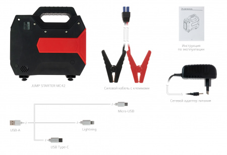 Купить CARCAM JUMP STARTER MC42