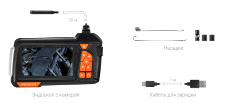 Купить CARCAM ENDO-4020M