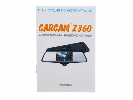 Купить CARCAM Z-360