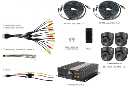 Купить CARCAM MVR KIT 4421/2