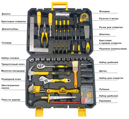 Купить Household Tool Set 138 in 1 (ZH138IN1)