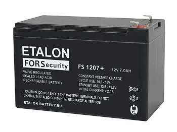 Купить Etalon ForSecurity Rechargeable Battery FS 1207+