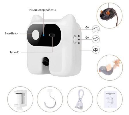 Купить Pet interactive Toys (KF056)