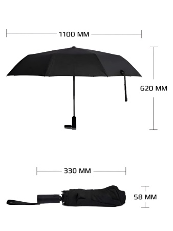 Купить Xiaomi Daily Elements Automatic Folding Umbrella (DE05YS004) Silent Night Black