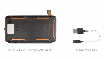 Купить CARCAM SOLAR POWER BANK (ССET04)