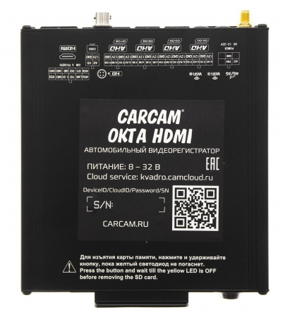 Купить CARCAM OKTA HDMI