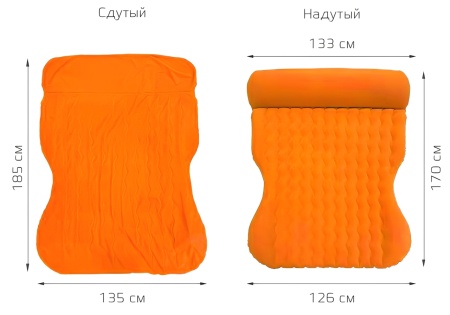 Купить CARCAM Inflatable Auto Airbed, Auto Air Pump, 170x133 cm. (CCMTE1758) Orange