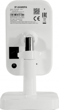 Купить HiWatch DS-I214W(B) (2,8 мм)