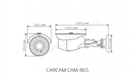 Купить CARCAM CAM-865