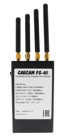Купить CARCAM SIGNAL JAMMER PS-40 